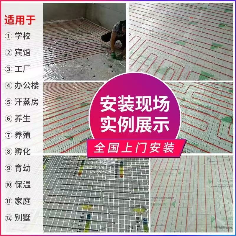 竹山县 石墨烯电地暖公司哪家好？售后保障深度解析